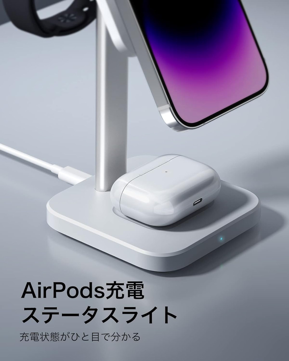 ESR ワイヤレス充電器 3in1 Apple公式認証 MFI認証 Magsafe 同時 