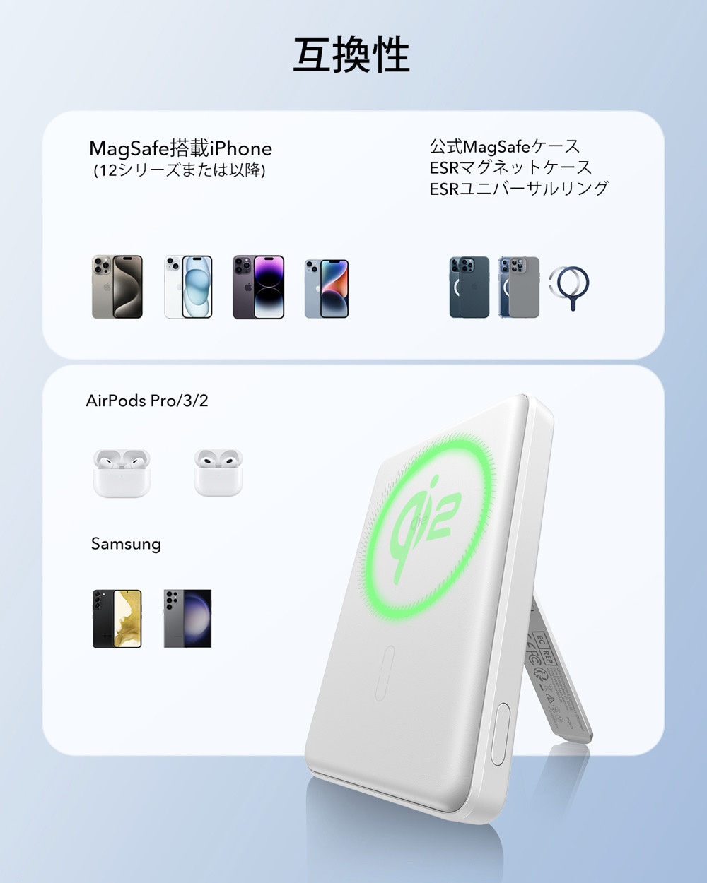 ESR ESR MagSafe対応 モバイルバッテリー スタンド付 5000mAh 15W急速