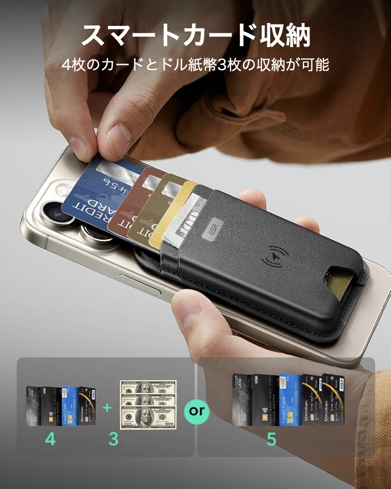 ESR MagSafe カード収納「探す」Find My 機能付き 5枚カード