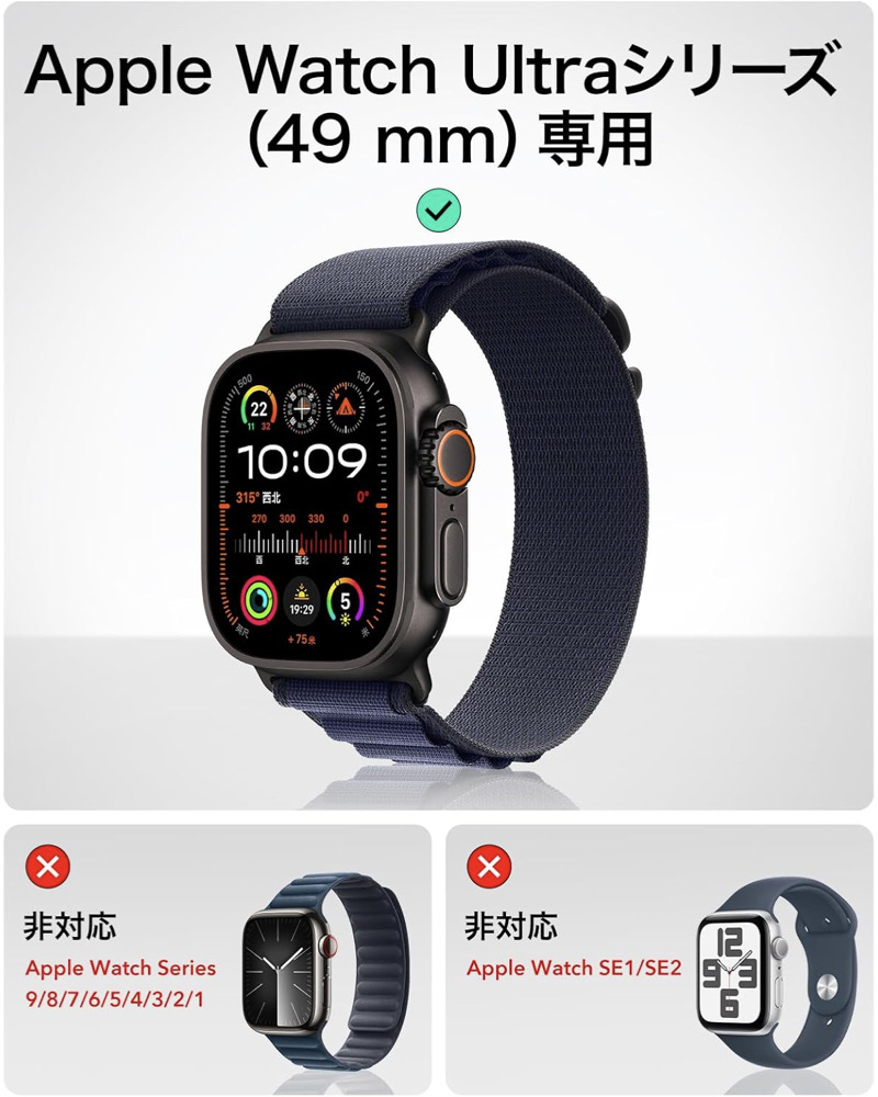 ESR ESR Apple Watch Ultra 3/2/1 (2025/2024/2023/2022, 49mm) ケース