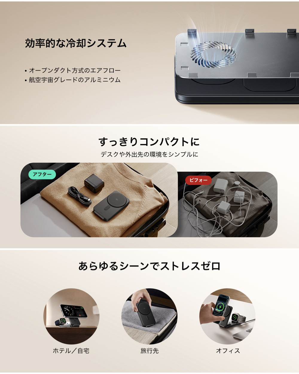 ESR ESR 3in1 充電器 Qi2.2対応 25W MagSafe充電器 CryoBoost搭載
