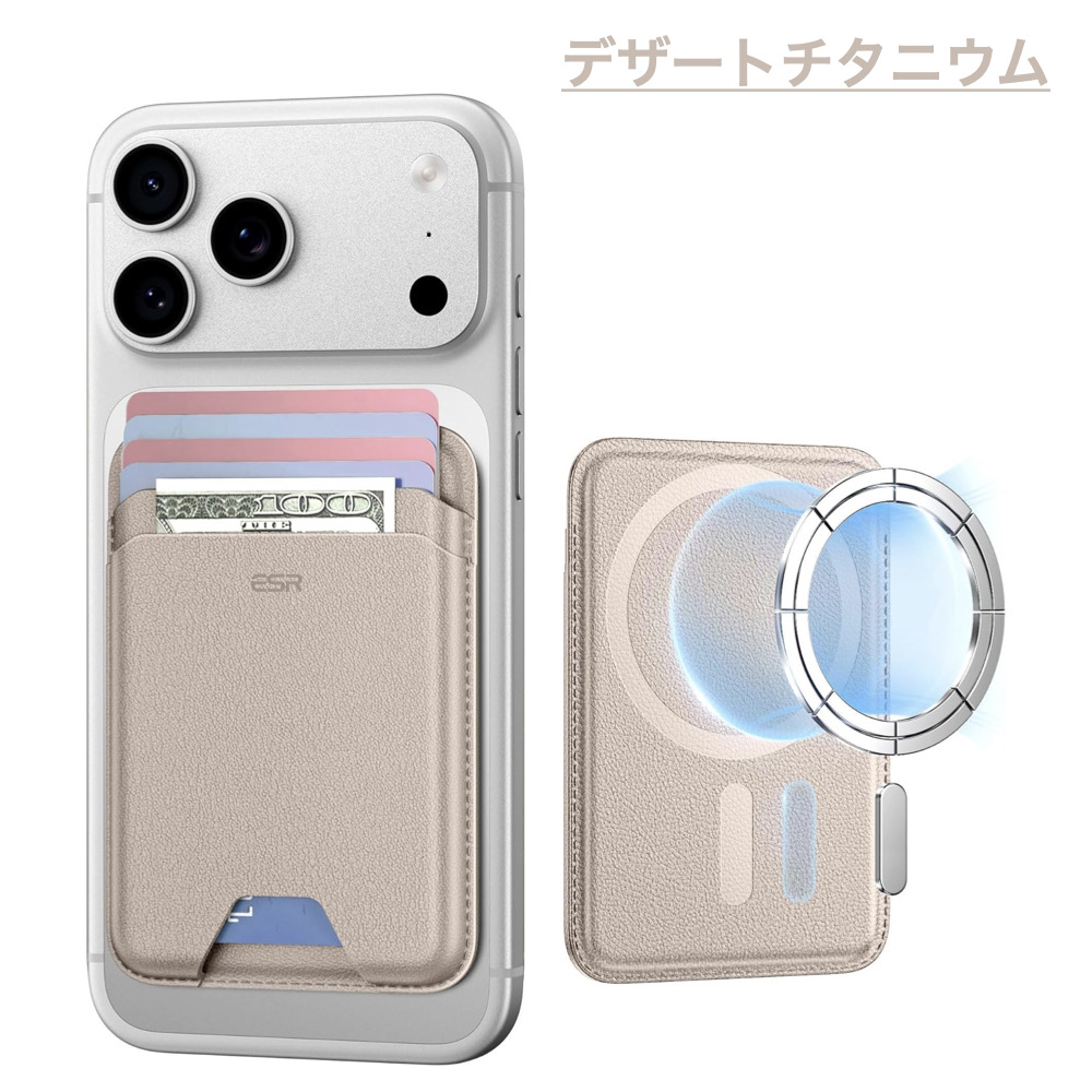 ESR 新登場 収納量アップ MagSafeカードホルダー 5枚カードケース