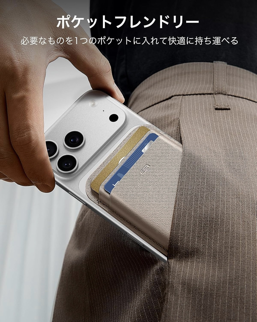 ESR 新登場 収納量アップ MagSafeカードホルダー 5枚カードケース