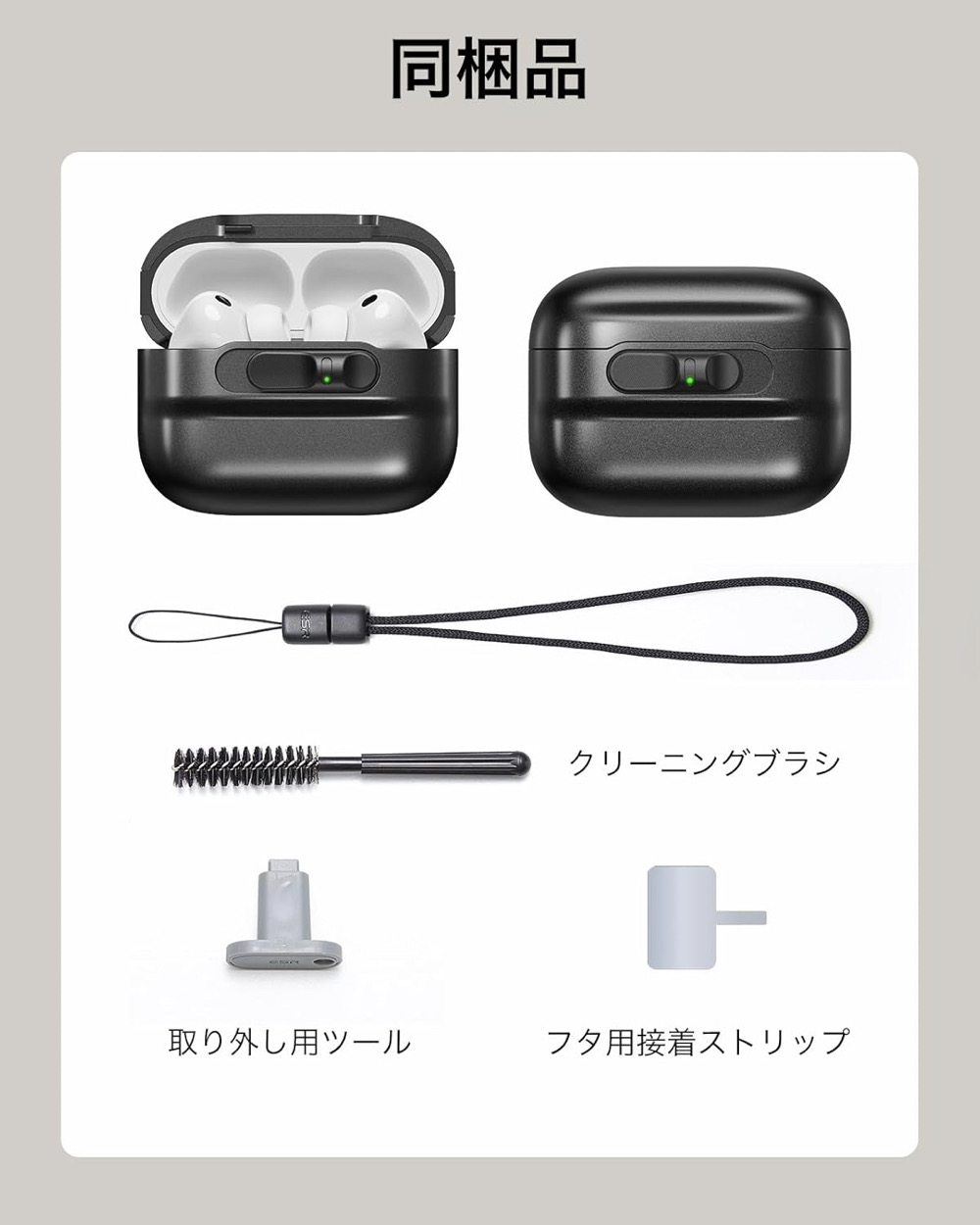 ESR AirPods 第4世代 Pro3/2 ケース カバー MagSafe対応 Pro 第3世代