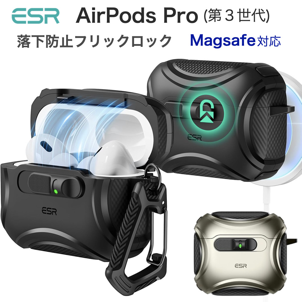 新品未開封　AirPods Pro 3 本体 充電ケース付き Apple AirPods Pro 3 本体 新品未開封 充電ケース付き - メルカリ