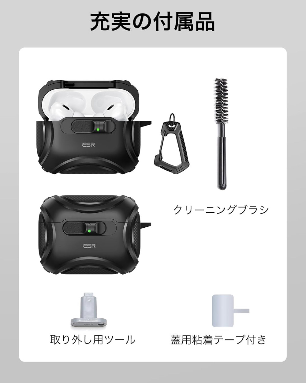 ESR AirPods Pro3 ケース（2025）MagSafe充電 USB-Cケーブル対応