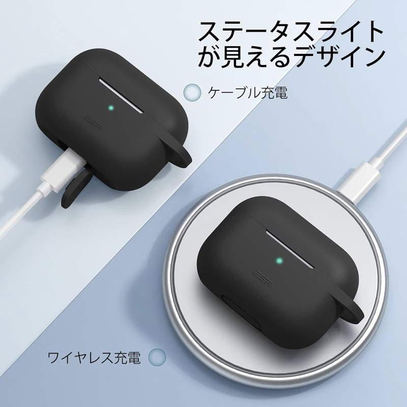 ESR AirPods Pro2 ケース カバー MagSafe対応 Pro 第2世代/第1