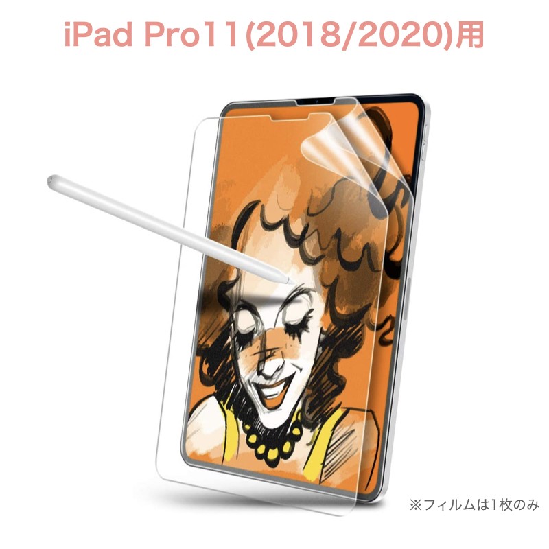 ESR ペーパーライクフィルム iPad mini7 mini6 Air5 Air4 10.2