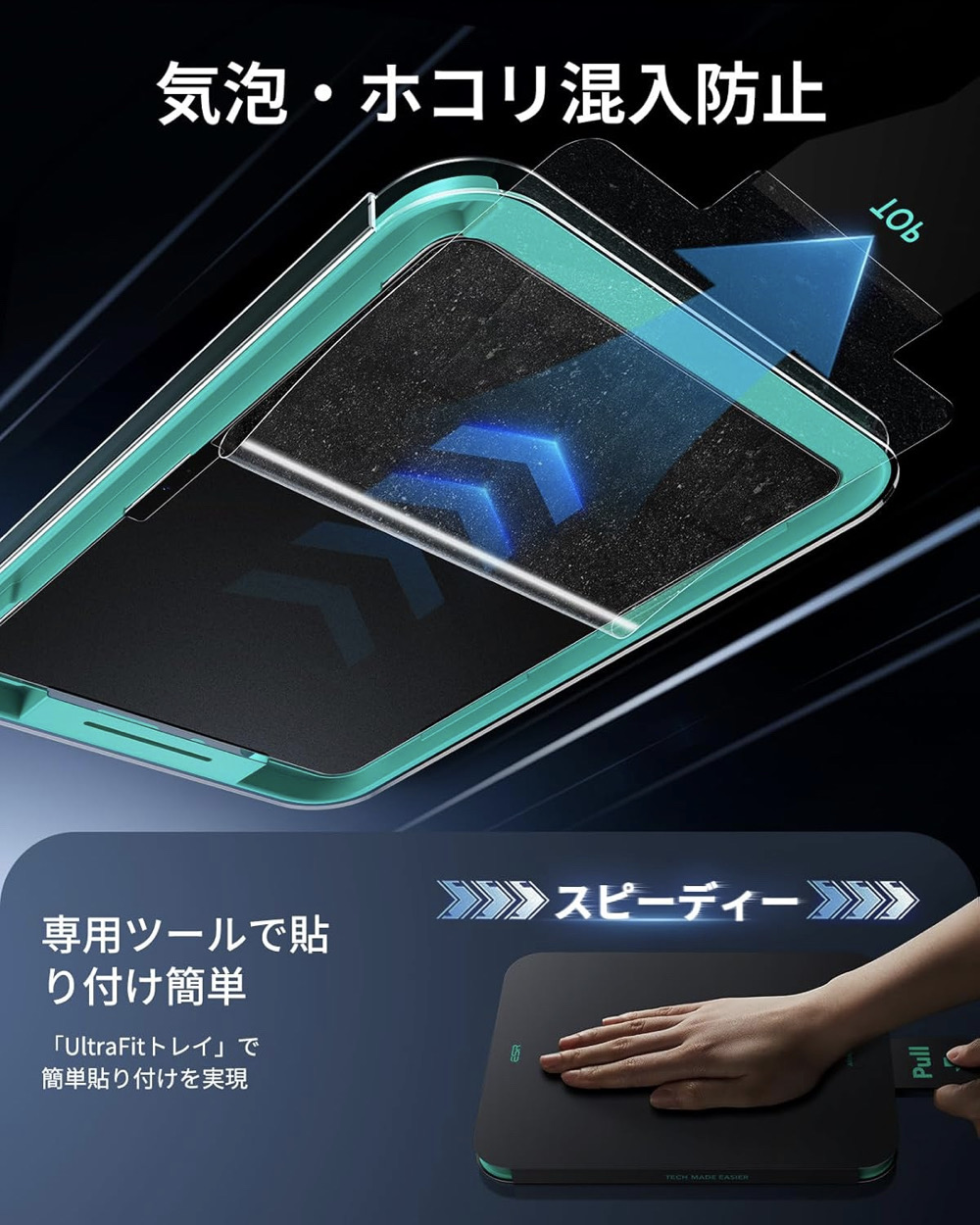 ESR 2枚入り ペーパーライク保護フィルム iPad A16 第11世代/第10世代