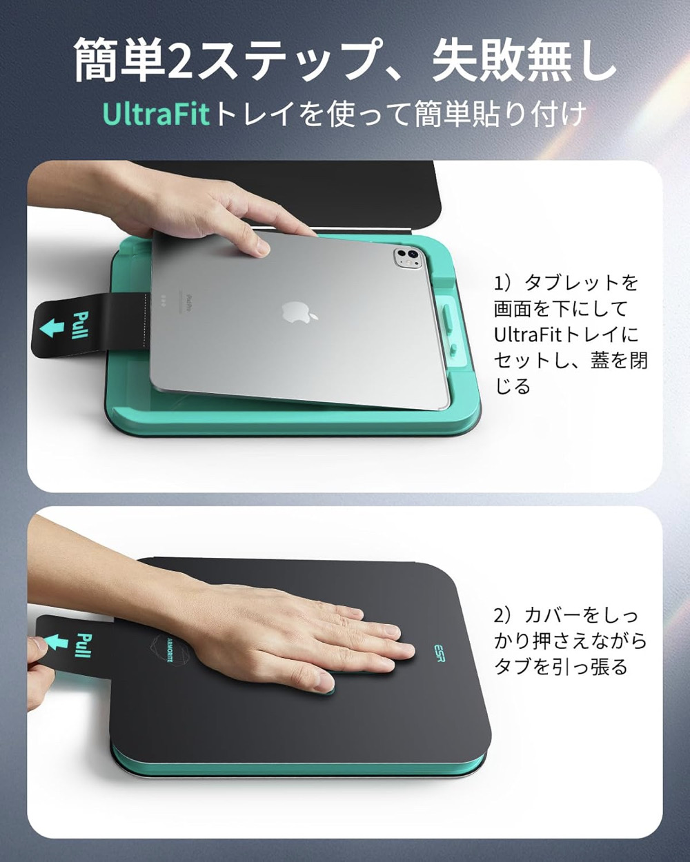 ESR 2枚入り ペーパーライク保護フィルム iPad A16 第11世代/第10世代