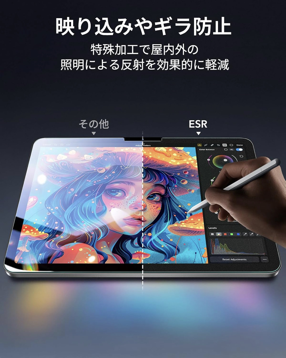 ESR 2枚入り ペーパーライク保護フィルム iPad A16 第11世代/第10世代