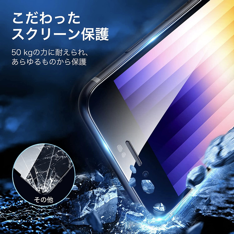iPhone11 中古(状態良い)(ガラス保護フィルム、充電ケーブル付き) 0301-top.jpg