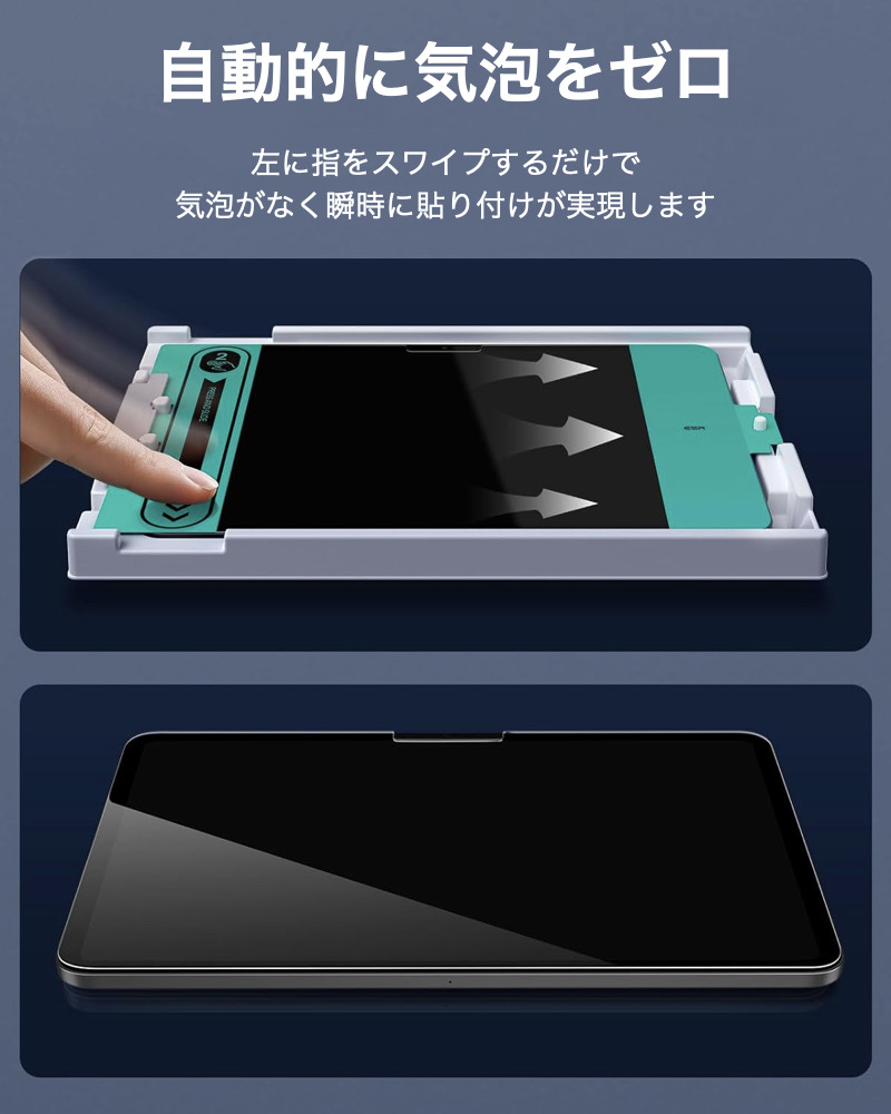 箱無し)ドリームトイパッド＋、ACアダプター、保護フィルム