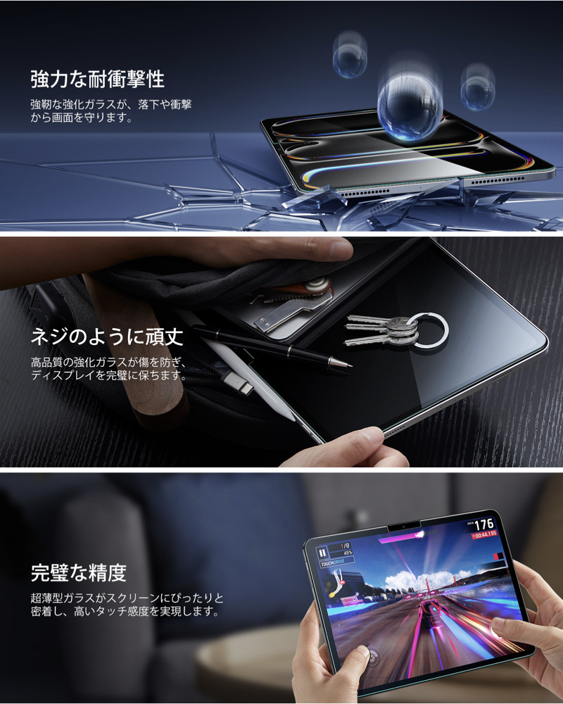 ESR 2枚セット iPad Air 13/11インチ Pro13/11インチ Pro 12.9
