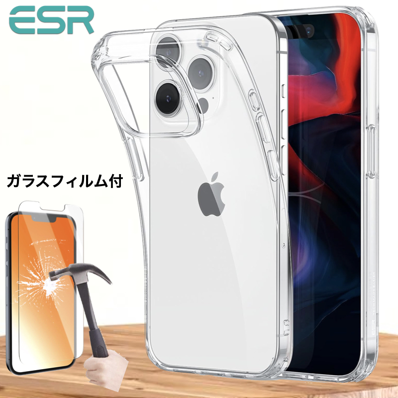 強化ガラスフィルム付き ESR iPhone 15 15Plus 15 Pro 15Pro MAX 