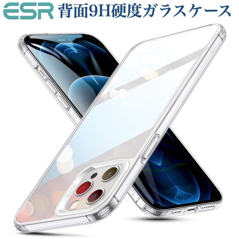 ESR iPhone 15 15Plus 15Pro 15Pro Max iPhone 14 14Plus 14Pro 14Pro