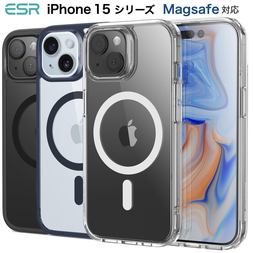 ESR ESR iPhone 15 ケース iPhone 15Pro 15Plus 15Pro Max iPhone