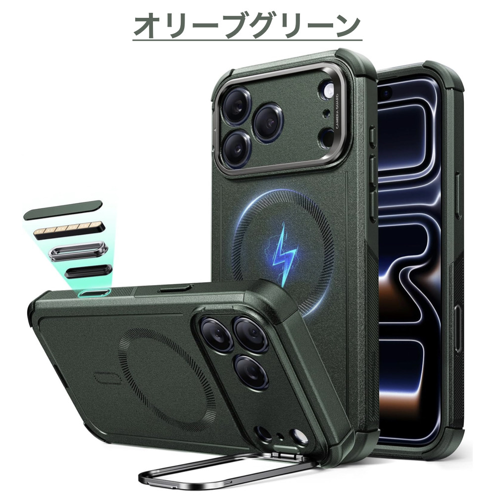 ミリタリー　ケース　軍用 ESR ESR iPhone 17 Pro ケース iPhone 17 17 Air 17 Pro Maxスタンド