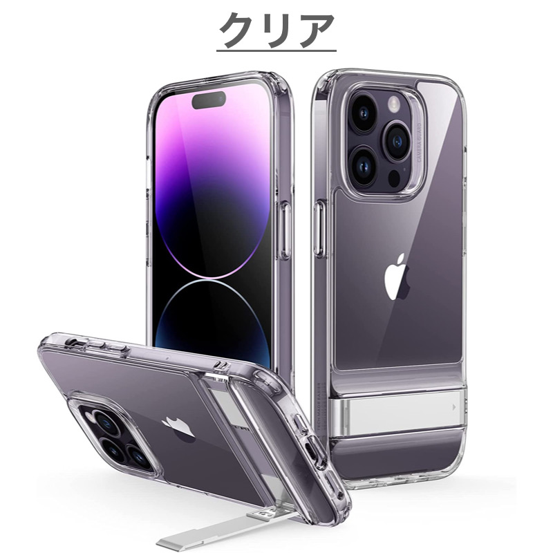 ESR iPhone 15 ケース iPhone15Pro 15Plus 15Pro Max ケース メタル 