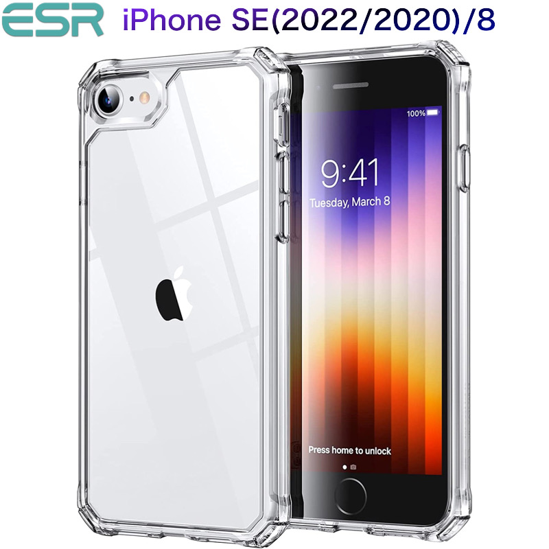 Apple iPhone SE 2020 7対応 2022 8
