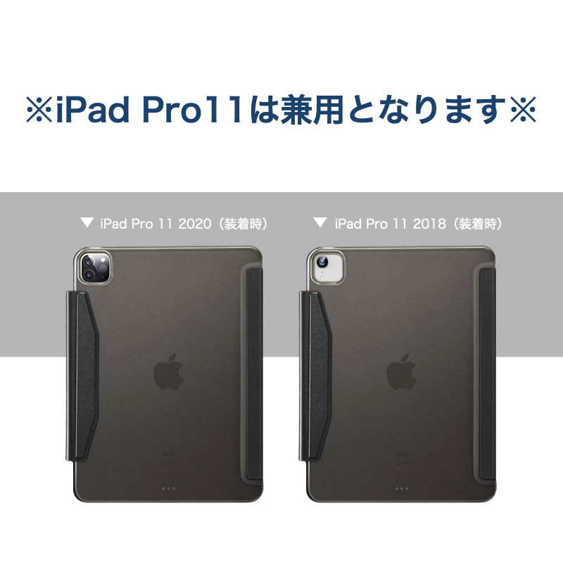 ESR iPad 第10世代 2022 Air5 Air4 10.9インチ Pro 11 Pro12.9 ケース mini6 2021 第9世代 第8世代 第7世代 10.2インチ Apple Pencil収納 :es-t-016:Good Hammond - 通販 - Yahoo!ショッピング ESR iPad 第10世代 2022 Air5 Air4 10.9インチ Pro 11 Pro12.9 ケース mini6 2021 第9世代 第8世代 第7世代 10.2インチ Apple Pencil収納 :es-t-016:Good Hammond - 通販 - Yahoo!ショッピング