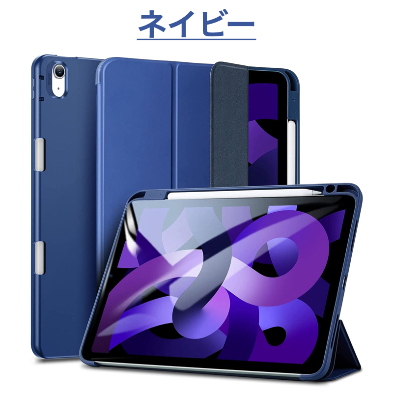 楽天市場】最新型 2024 iPad Pro ケース 11インチ 第5世代 iPad