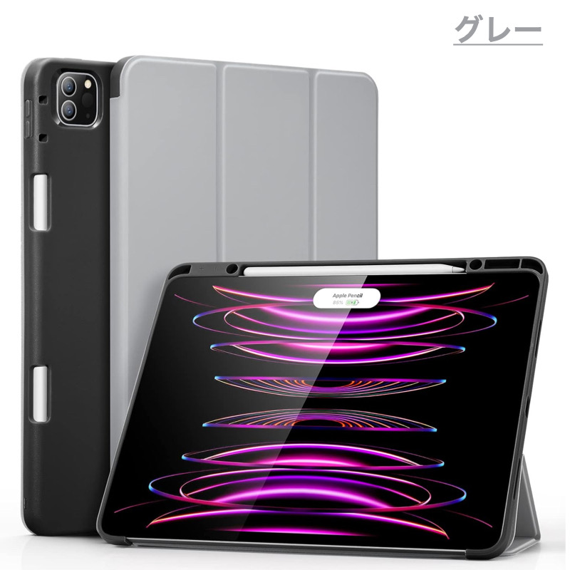 ESR ESR iPad Air11インチ (M3/M2) iPad Air5 Air4 Touch ID対応 Pro