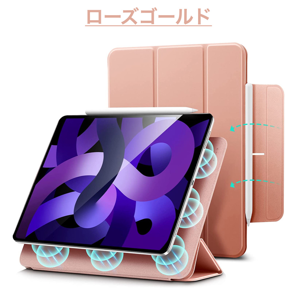 iPad ケース ESR iPad 第10世代 第十世代 2022 mini6 Air5 Air4 ケース iPad Pro11 Pro12.9  第5世代 磁気吸着 Apple Pencil第2世代 対応