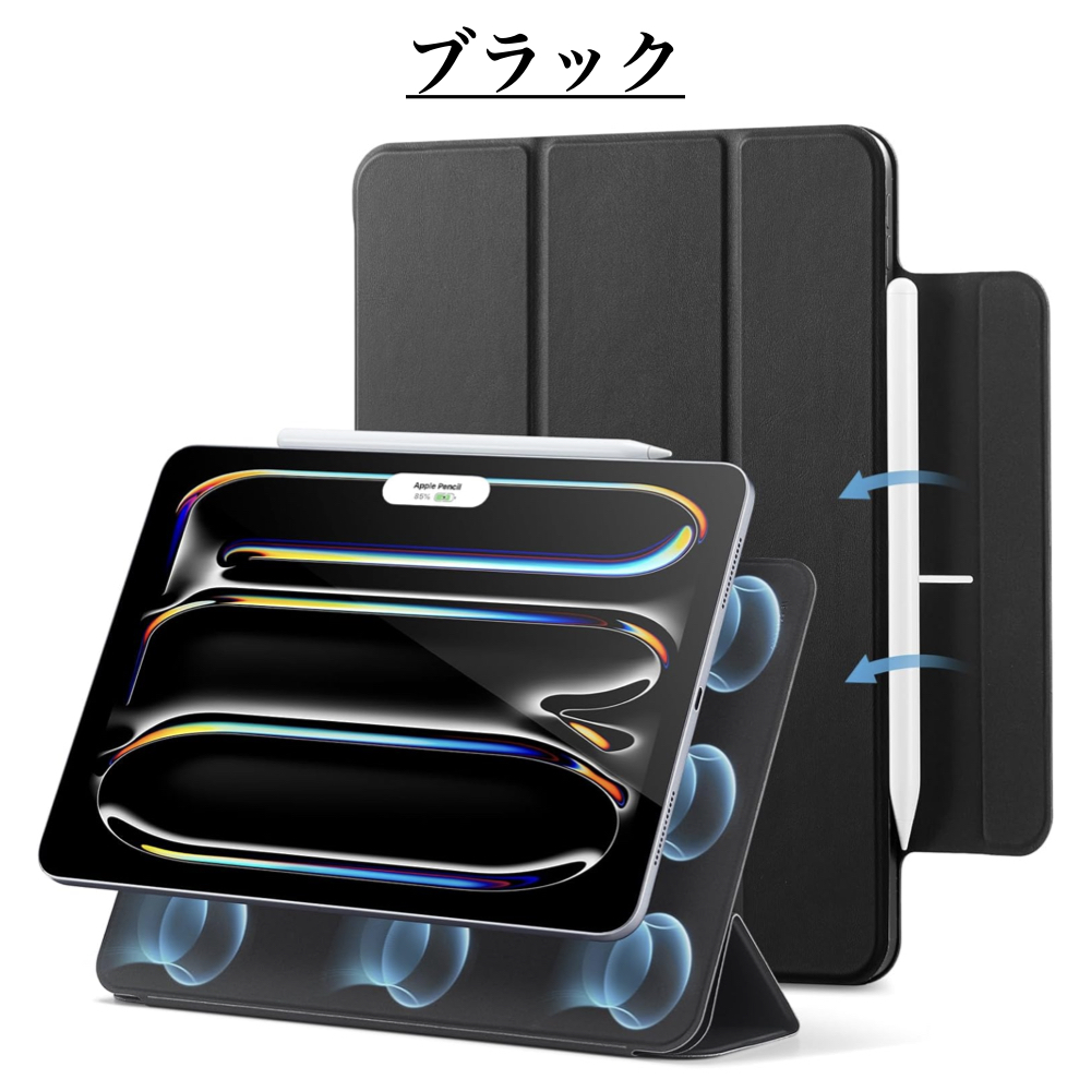 ESR ESR iPad Air13 Air11インチ(M3/M2) 2025 iPad Pro 11インチ iPad