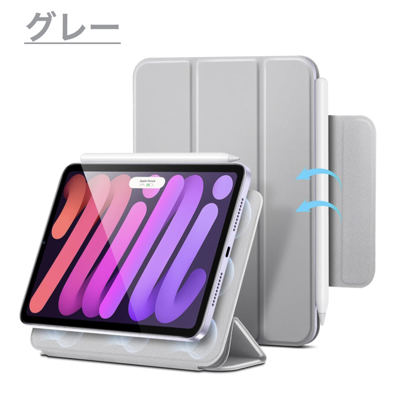 iPad mini A17pro ESRケース付き es_t_019_mini6_013.jpeg