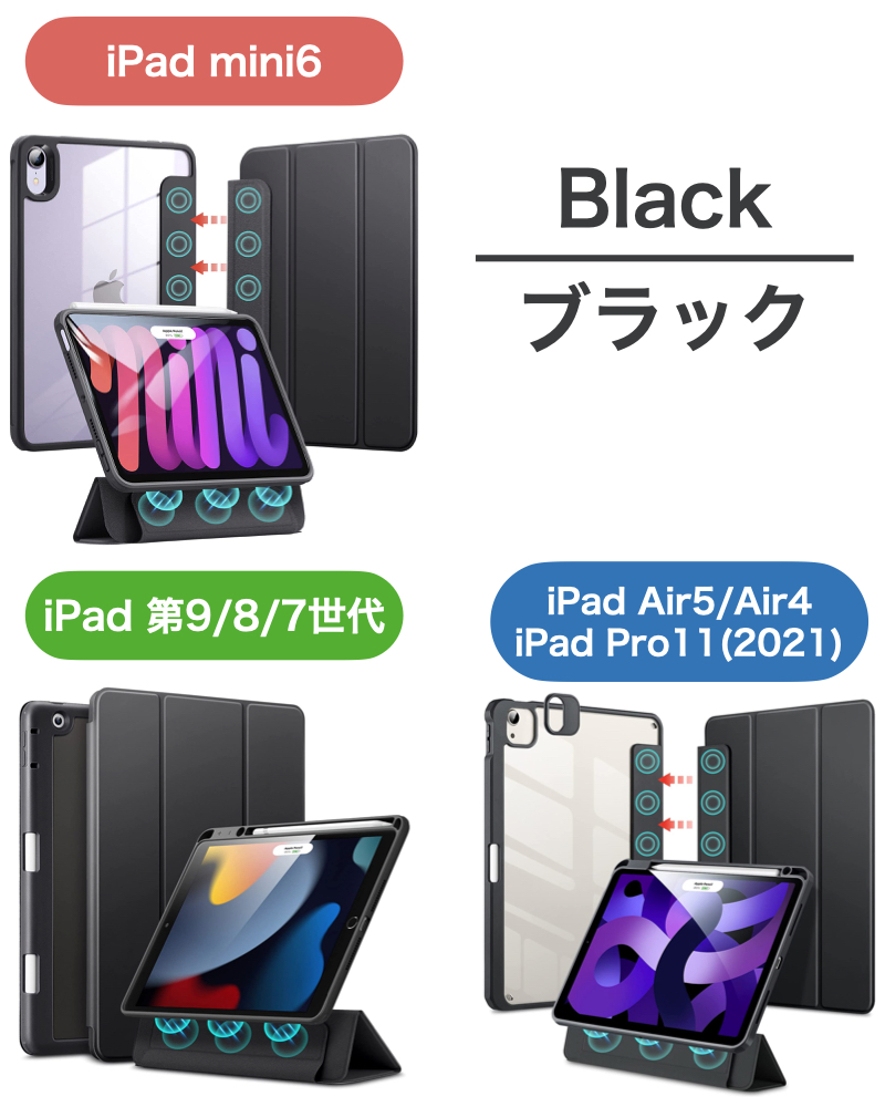 ESR iPad Air5 2022 Air5(2022) Air4 10.9インチ mini6 第9世代 2021 ケース ハイブリッドケース 第8/7世代  10.2インチ Pro11 2021 ペン収納 スタンド :es-t-028:Good Hammond - 通販 - Yahoo!ショッピング