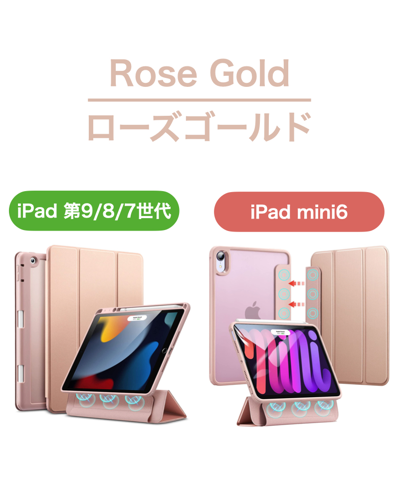 ESR iPad Air5 2022 Air5(2022) Air4 10.9インチ mini6 第9世代 2021 ケース ハイブリッドケース 第 8/7世代 10.2インチ Pro11 2021 ペン収納 スタンド :es-t-028:Good Hammond - 通販 -  Yahoo!ショッピング