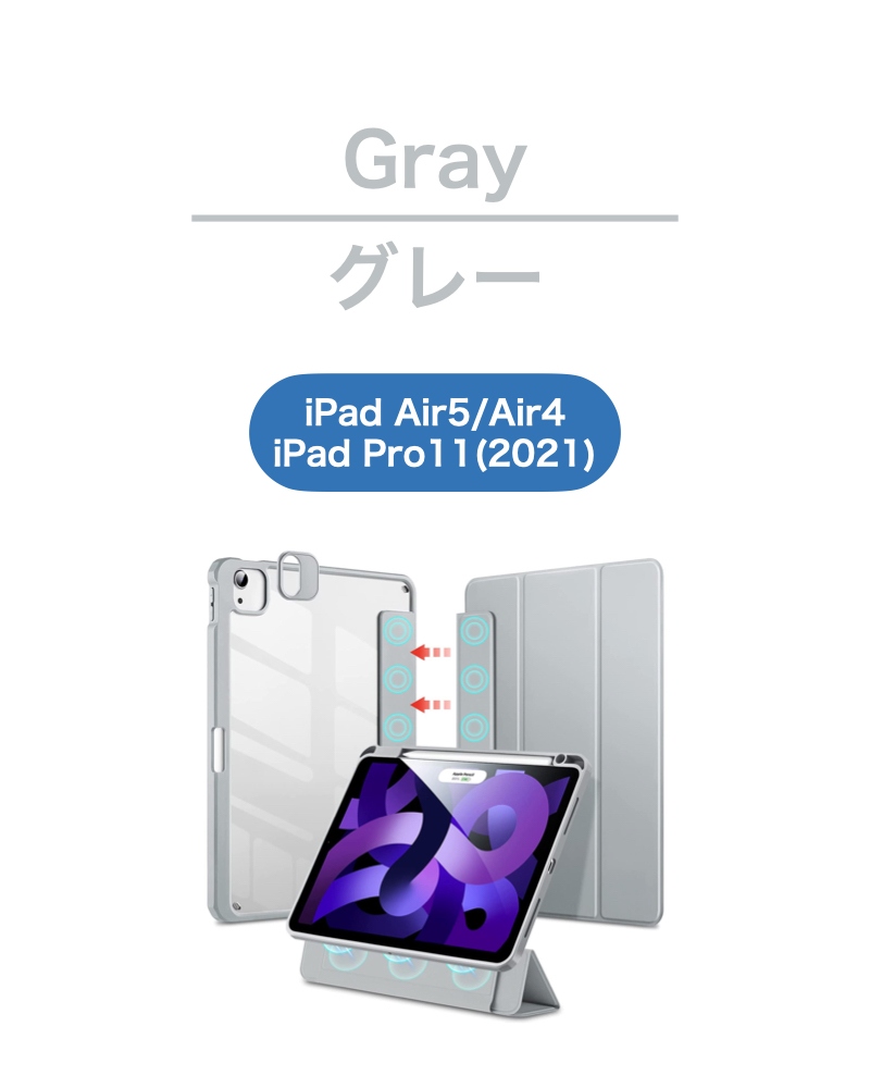 ESR iPad Air5 2022 Air5(2022) Air4 10.9インチ mini6 第9世代 2021 ケース ハイブリッドケース 第 8/7世代 10.2インチ Pro11 2021 ペン収納 スタンド :es-t-028:Good Hammond - 通販 -  Yahoo!ショッピング