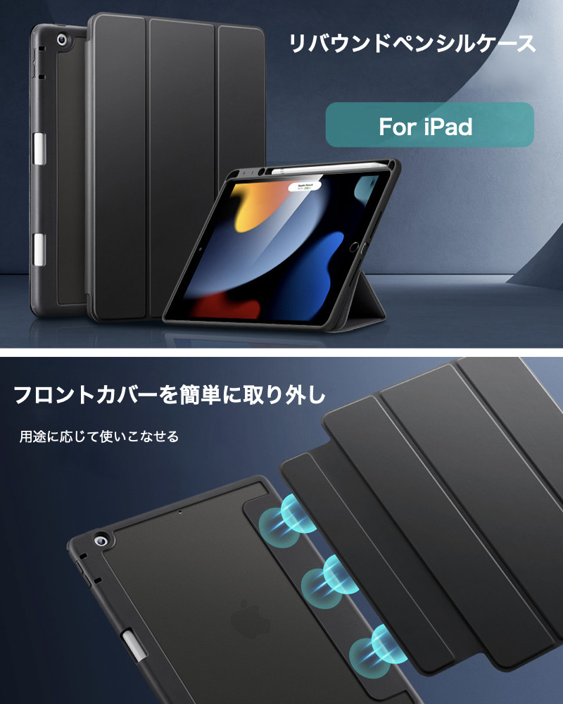 ESR iPad Air5 2022 Air5(2022) Air4 10.9インチ mini6 第9世代 2021 ケース ハイブリッドケース 第 8/7世代 10.2インチ Pro11 2021 ペン収納 スタンド :es-t-028:Good Hammond - 通販 -  Yahoo!ショッピング