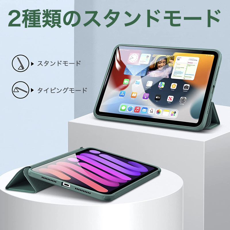 ESR iPad Air5 2022 Air5(2022) Air4 10.9インチ mini6 第9世代 2021 ケース ハイブリッドケース 第 8/7世代 10.2インチ Pro11 2021 ペン収納 スタンド :es-t-028:Good Hammond - 通販 -  Yahoo!ショッピング