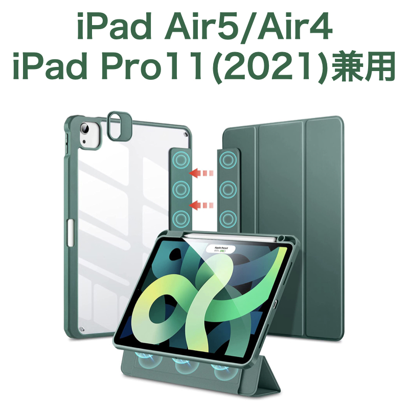 ESR iPad Air5 2022 Air5(2022) Air4 10.9インチ mini6 第9世代 2021 ケース ハイブリッドケース 第 8/7世代 10.2インチ Pro11 2021 ペン収納 スタンド :es-t-028:Good Hammond - 通販 -  Yahoo!ショッピング