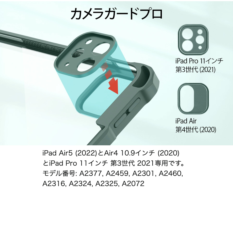 ESR iPad Air5 2022 Air5(2022) Air4 10.9インチ mini6 第9世代 2021 ケース ハイブリッドケース 第 8/7世代 10.2インチ Pro11 2021 ペン収納 スタンド :es-t-028:Good Hammond - 通販 -  Yahoo!ショッピング