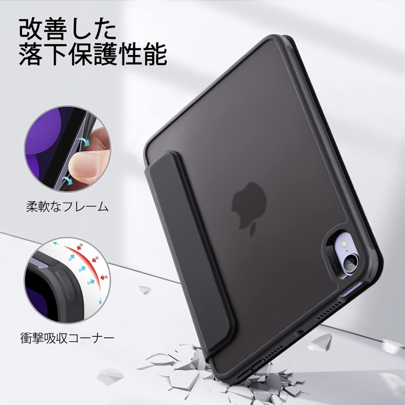 ESR ESR iPad mini 7 (A17 Pro) 2024年 iPad mini 6 mini 2021年 8.3