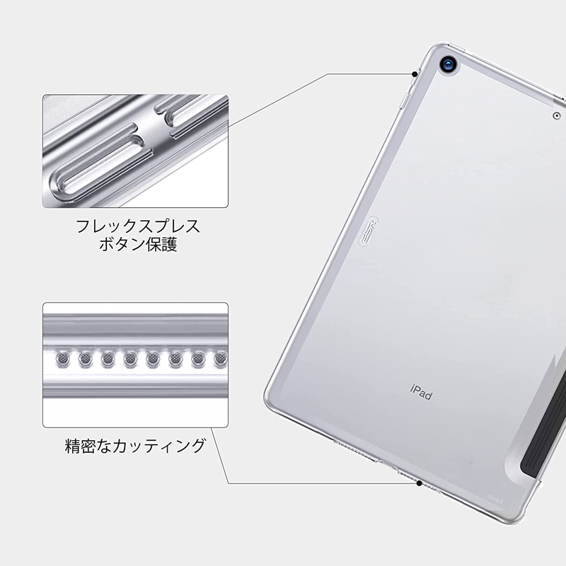 最旬トレンドパンツ iPad ESR 第9世代 カバー 半透明 Keyboard対応 Smart スリム 半透明 (2019)対応  (2020)/第7世代 第8世 iPad PC背面ケース ケース 2021 iPadケース 到着後レビューを:書く（メール便送料無料）