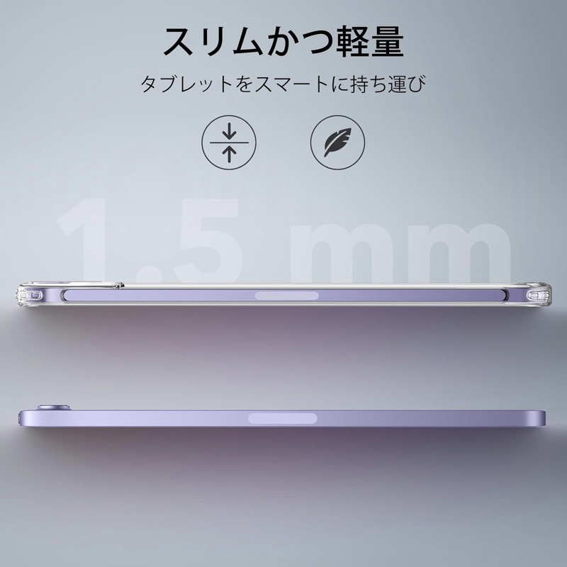 【毎日値引き中】iPad 7世代 10.2インチ 本体(ESRケース付き) ESR iPad mini7 ケース (A17 Pro、2024) mini 第7/6世代