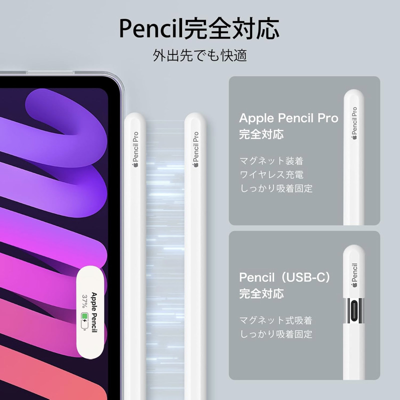 ESR iPad ケース mini7 mini6 第7/6世代 透明 クリアカバー