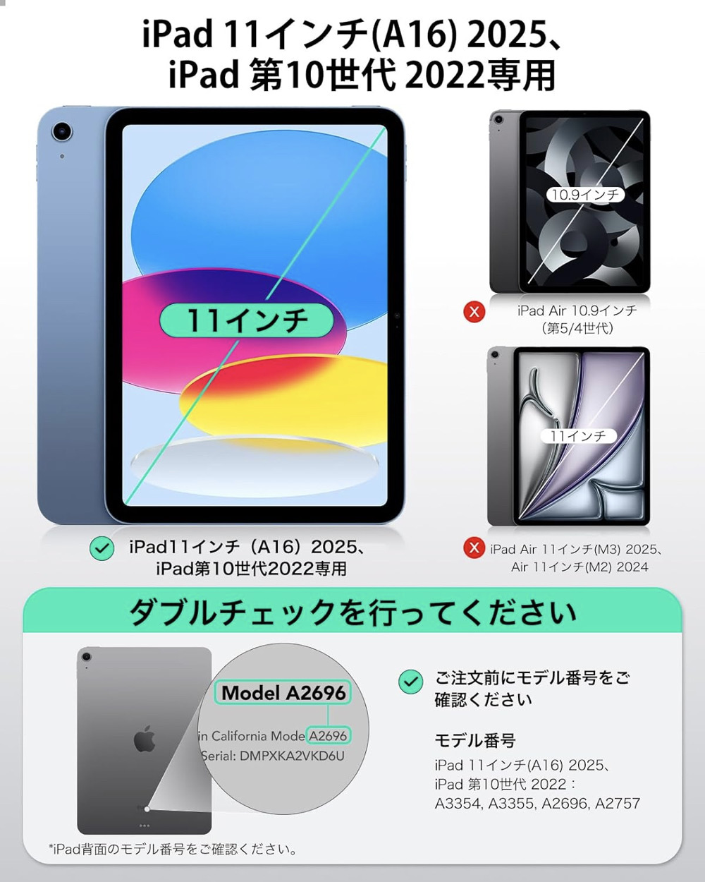 ESR ESR iPad A16 ケース iPad 第10世代/第11世代 (2022/2025モデル
