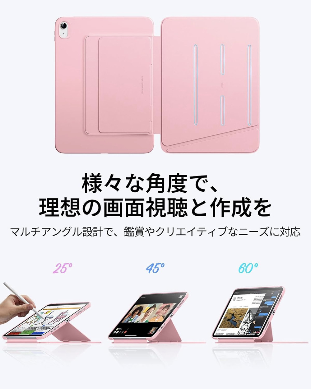 ESR ESR iPad A16 ケース iPad 第10世代/第11世代 (2022/2025モデル