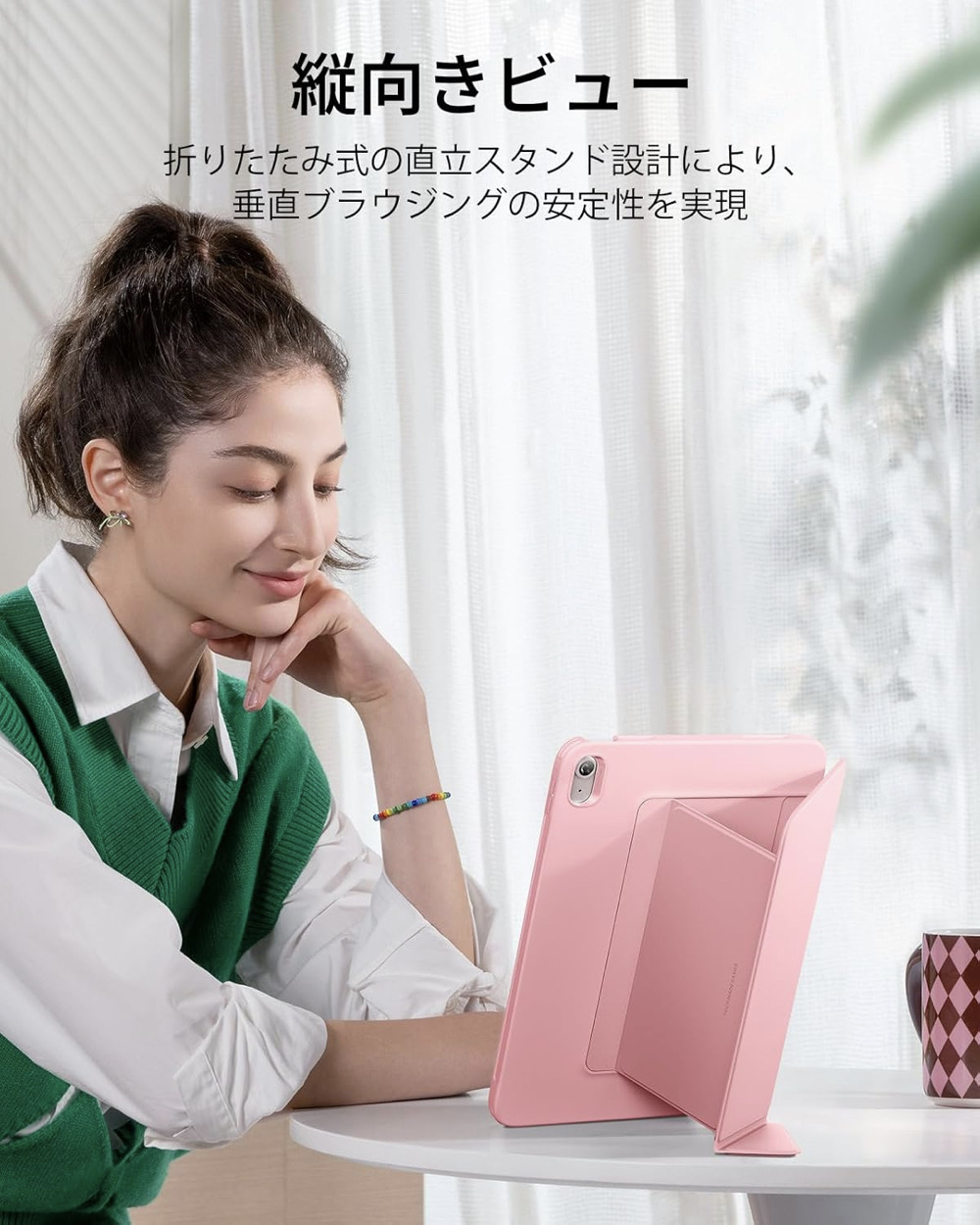ESR ESR iPad A16 ケース iPad 第10世代/第11世代 (2022/2025モデル