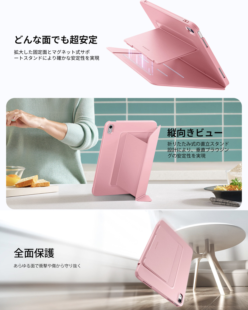 ESR ESR iPad A16 ケース iPad 第10世代/第11世代 (2022/2025モデル