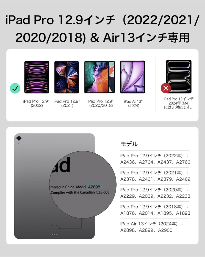 ESR iPad Air 11/13インチ(M3/M2) キーボード キーボードケース
