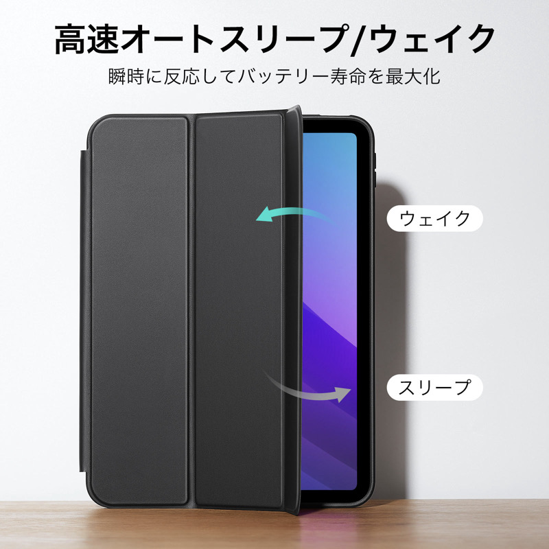 ESR iPad ケース 第11世代 A16 第10世代 Pro 11 インチ 第4世代 ESR iPad ケース 第11世代 A16 第10世代 Pro 11 インチ 第4世代