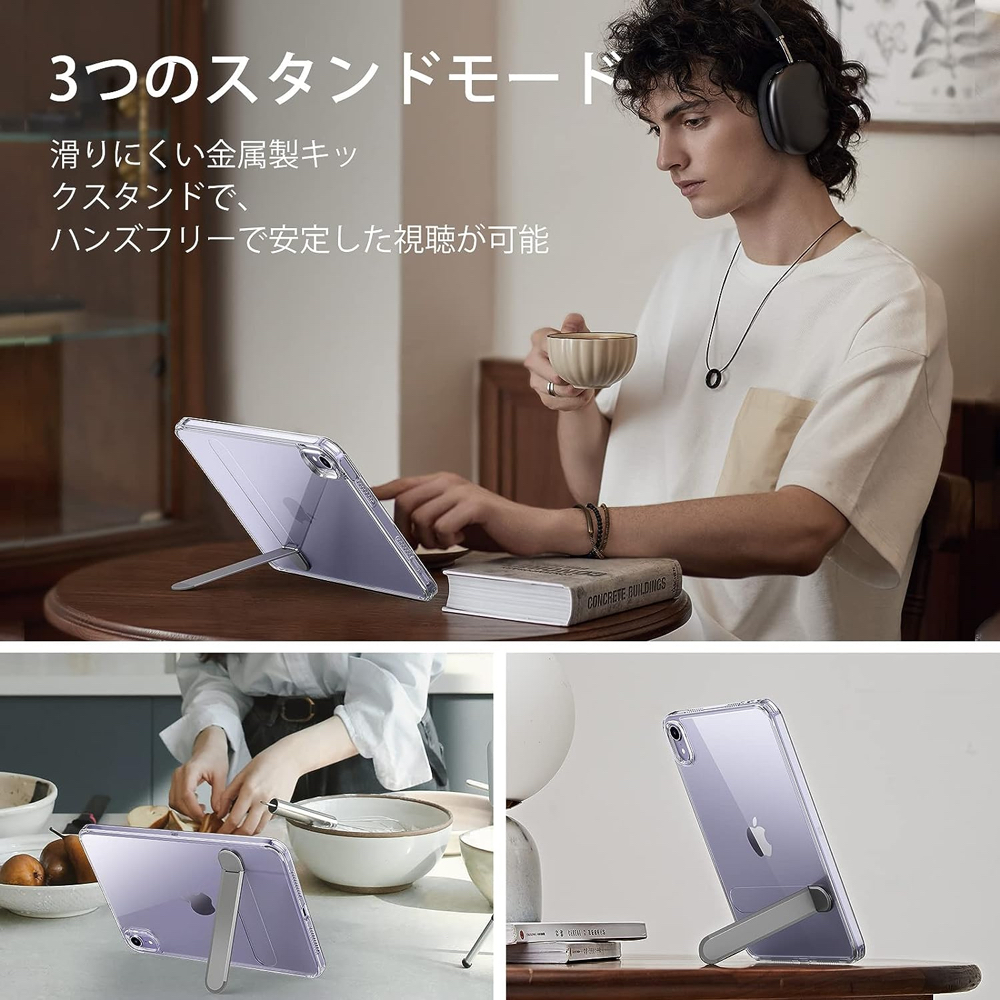 ESR iPad mini7 ケース (A17 Pro、2024) mini 第7/6世代