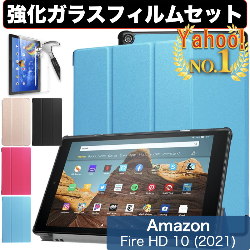 Bsmhs受注生産 Amazon Fire Hd 10 ガラスフィルムとケース付 特価sale中 家電 スマホ カメラ Rspg Spectrum Eu