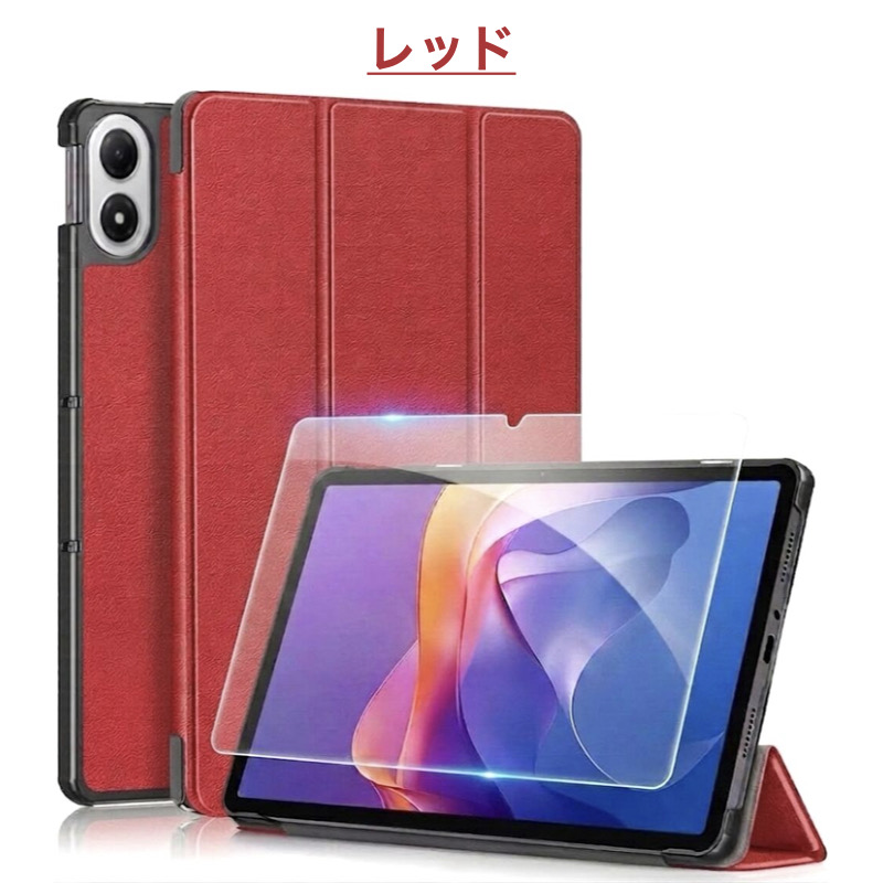 Xiaomi（シャオミ） Xiaomi Redmi Pad 2 Pro 12.1インチ カバー ケース